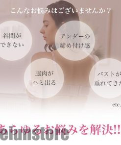 フロントホック ブラ ナイトブラ ブラジャー ノンワイヤー 補正下着 脇高 下着 インナー 女性 快適 授乳 小胸 シームレス 響かない
