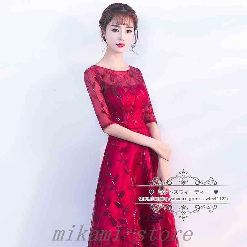 カラードレスカクテルドレスリーフ5分袖ロングドレスパーティードレス発表会演奏会ステージドレスコンクールイブニングドレスフォマール - 画像 (3)