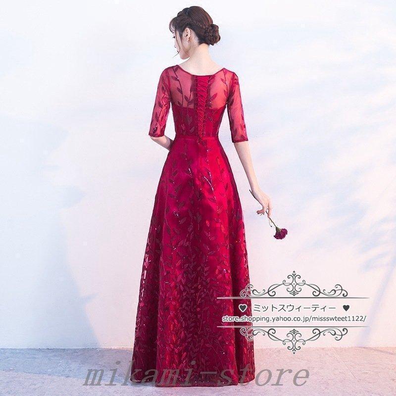 カラードレスカクテルドレスリーフ5分袖ロングドレスパーティードレス発表会演奏会ステージドレスコンクールイブニングドレスフォマール - 画像 (4)