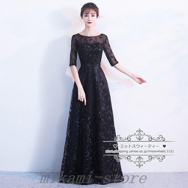 カラードレスカクテルドレスリーフ5分袖ロングドレスパーティードレス発表会演奏会ステージドレスコンクールイブニングドレスフォマール - 画像 (6)