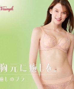 Triumph トリンプ TR631 癒しのブラ ショーツ 深め ハイウエスト はきこみ深めショーツ ML ピンク