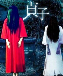【特価】コスプレ衣装 コスチューム 貞子 さだこ 鬼女 幽霊の女 怨霊の女 ワンピース ハロウィン Halloween ゆうれい おばけ 仮装 変装 パーティ