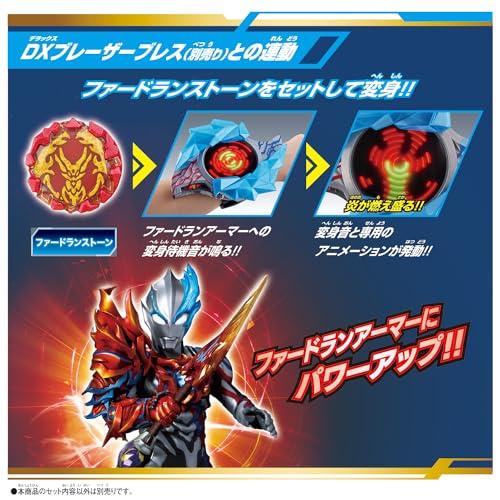 バンダイ DXファードラン - 画像 (6)