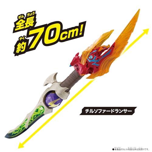 バンダイ DXファードラン - 画像 (9)