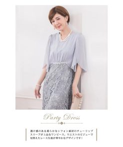 KOEISTORE パーティードレス レディース 結婚式 紺 ワンピース ひざ丈 パーティドレス レース ネイビー ベージュ グレー 大人 フォーマル お呼ばれ 20代 30代 送料無料