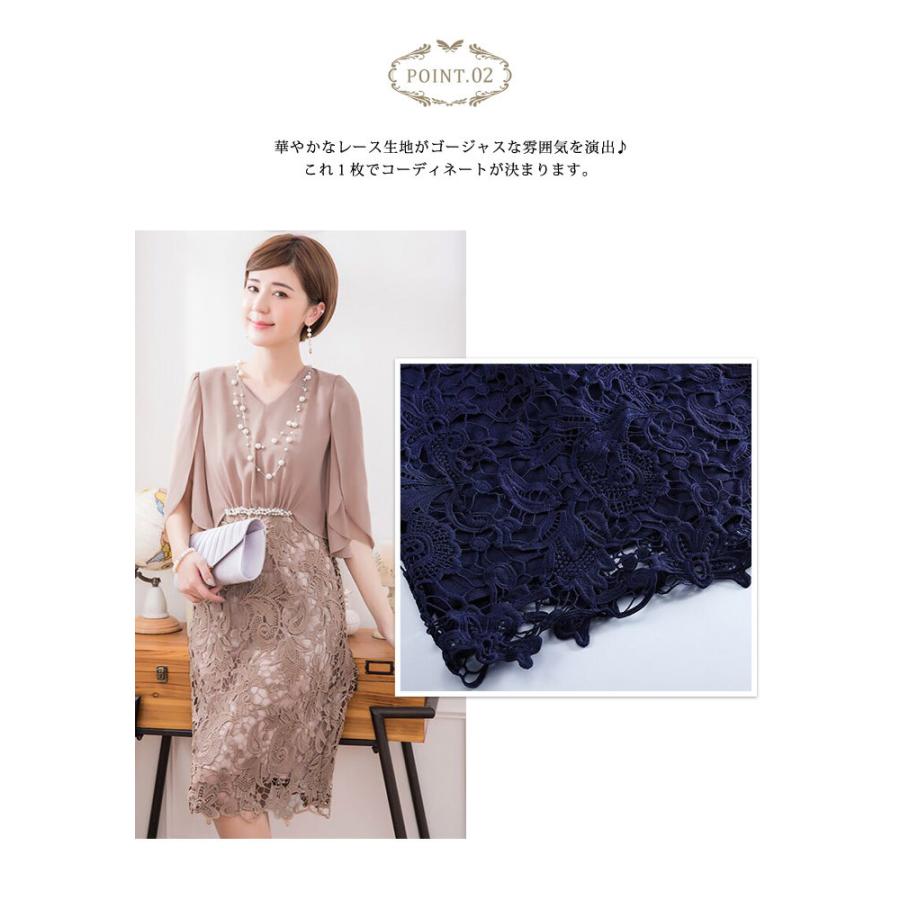 KOEISTORE パーティードレス レディース 結婚式 紺 ワンピース ひざ丈 パーティドレス レース ネイビー ベージュ グレー 大人 フォーマル お呼ばれ 20代 30代 送料無料 - 画像 (5)
