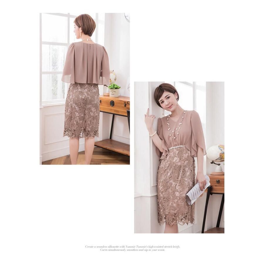 KOEISTORE パーティードレス レディース 結婚式 紺 ワンピース ひざ丈 パーティドレス レース ネイビー ベージュ グレー 大人 フォーマル お呼ばれ 20代 30代 送料無料 - 画像 (9)