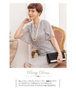 KOEISTORE パーティードレス レディース 結婚式 ドレス 黒 紺 ワンピース パーティドレス レース ブラック ネイビー ベージュ グレー ピンク お呼ばれ 20代 送料無料
