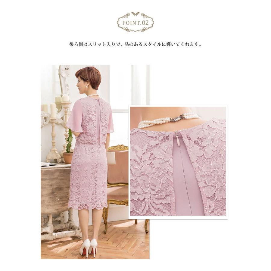 KOEISTORE パーティードレス レディース 結婚式 ドレス 黒 紺 ワンピース パーティドレス レース ブラック ネイビー ベージュ グレー ピンク お呼ばれ 20代 送料無料 - 画像 (5)