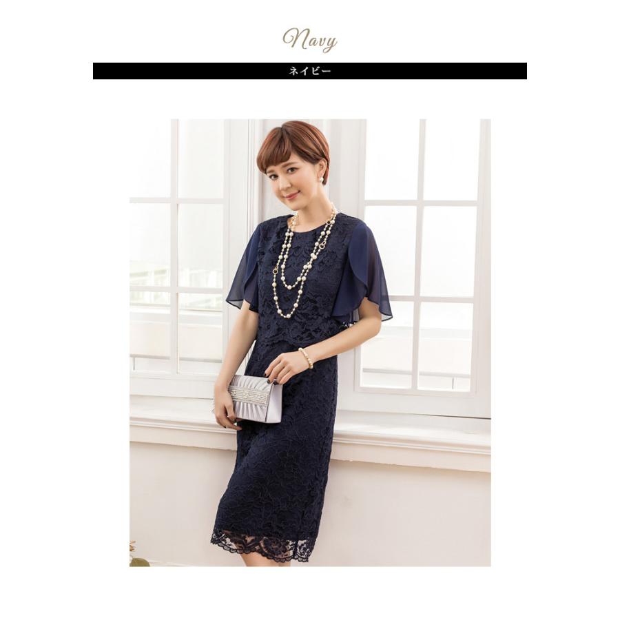 KOEISTORE パーティードレス レディース 結婚式 ドレス 黒 紺 ワンピース パーティドレス レース ブラック ネイビー ベージュ グレー ピンク お呼ばれ 20代 送料無料 - 画像 (6)