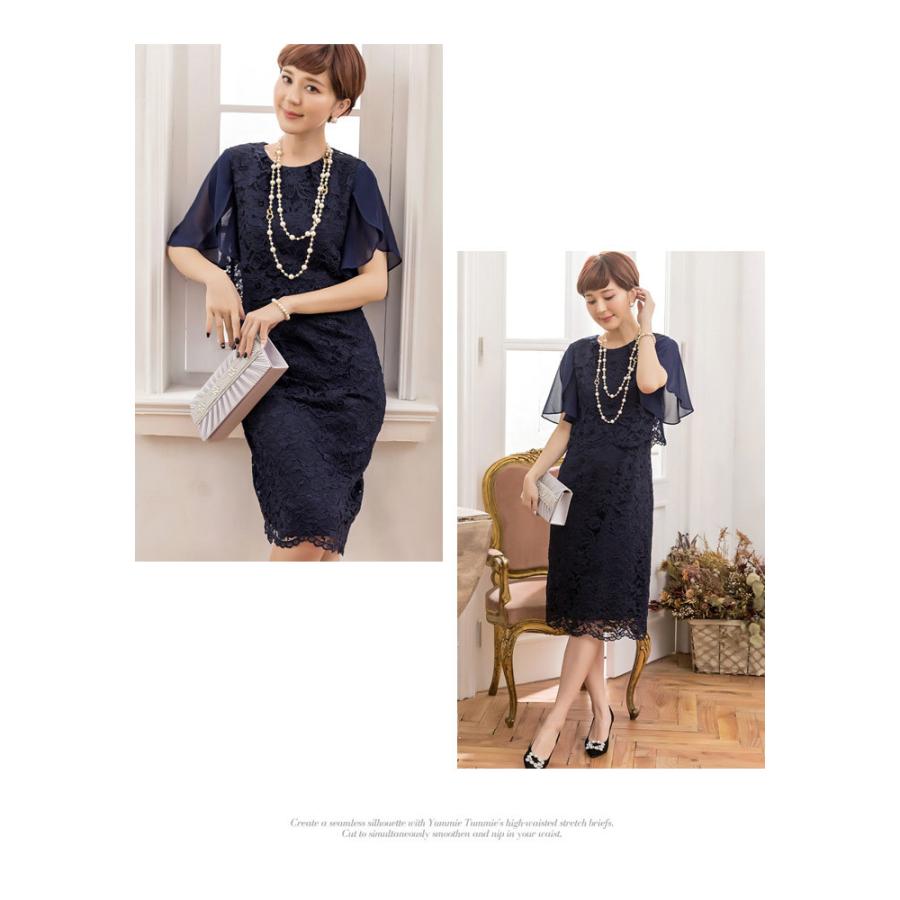 KOEISTORE パーティードレス レディース 結婚式 ドレス 黒 紺 ワンピース パーティドレス レース ブラック ネイビー ベージュ グレー ピンク お呼ばれ 20代 送料無料 - 画像 (7)