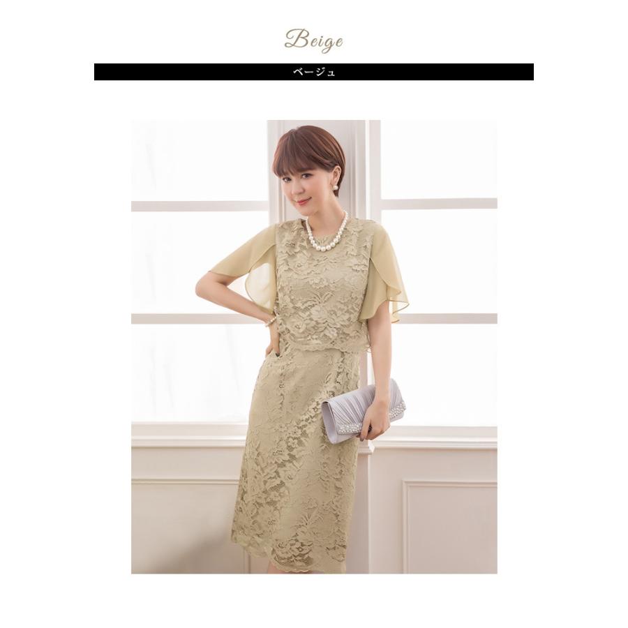 KOEISTORE パーティードレス レディース 結婚式 ドレス 黒 紺 ワンピース パーティドレス レース ブラック ネイビー ベージュ グレー ピンク お呼ばれ 20代 送料無料 - 画像 (8)