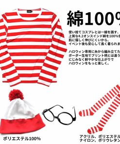 ハロウィン コスプレ レディース用ボーダーロンT&帽子&ハイソックス&メガネの4点セット これでハロウィンもドントウォーリー W002