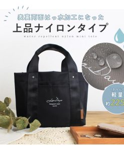 LIZDAYS ミニトートバッグ レディース 小さめ トートバッグ 仕切りトートバッグ 3つ仕切り 撥水 ナイロン 軽いバッグ ママバッグ ランチバッグ b5 マチ広