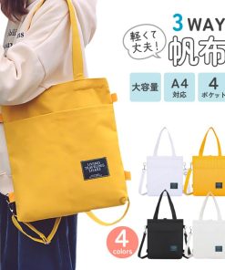 トートバッグ 帆布 大容量  3Way ファスナー 安い 肩掛け 軽量 通勤 通学 キャンバス 大きめ A4うちわ入る