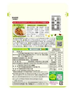 ◆マルヤナギ小倉屋 蒸しサラダ豆 70g