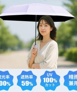 日傘 3秒たためる 完全遮光 晴雨兼用 折りたたみ傘 形状記憶 自動開閉  軽量 折りたたみ日傘 大きい レディース コンパクト 丈夫 おしゃれ