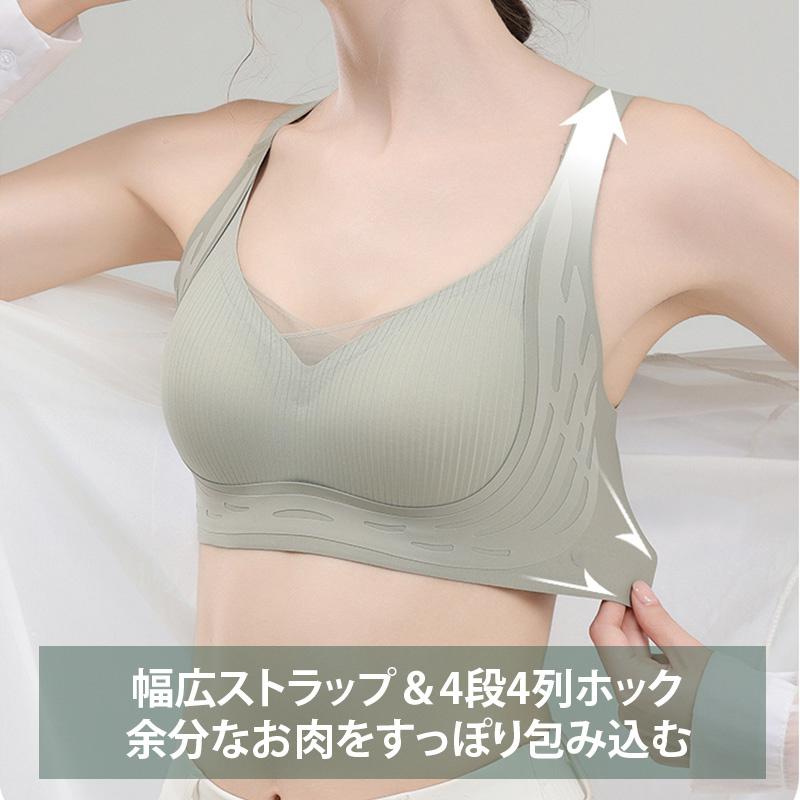 Veimia VEIMIA ノーワイヤブラ 3Dカップ 垂れ防止 補整ブラ バスト フルカップ さらし 着痩せブラ 大きいサイズ 締め付け感ない 脇高ブラ 脇肉対策 揺れない - 画像 (9)