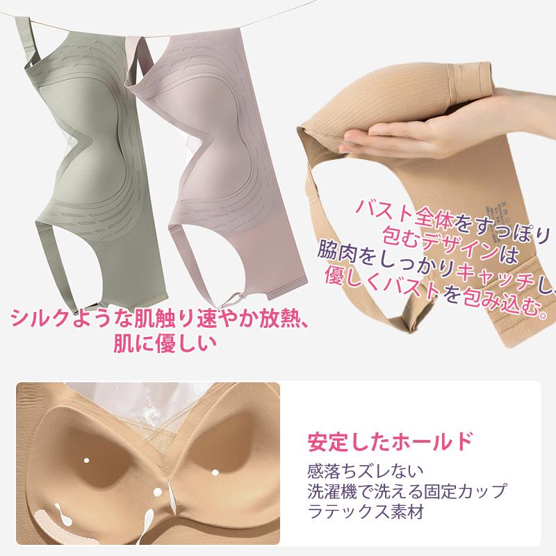 Veimia VEIMIA ノーワイヤブラ 3Dカップ 垂れ防止 補整ブラ バスト フルカップ さらし 着痩せブラ 大きいサイズ 締め付け感ない 脇高ブラ 脇肉対策 揺れない - 画像 (7)