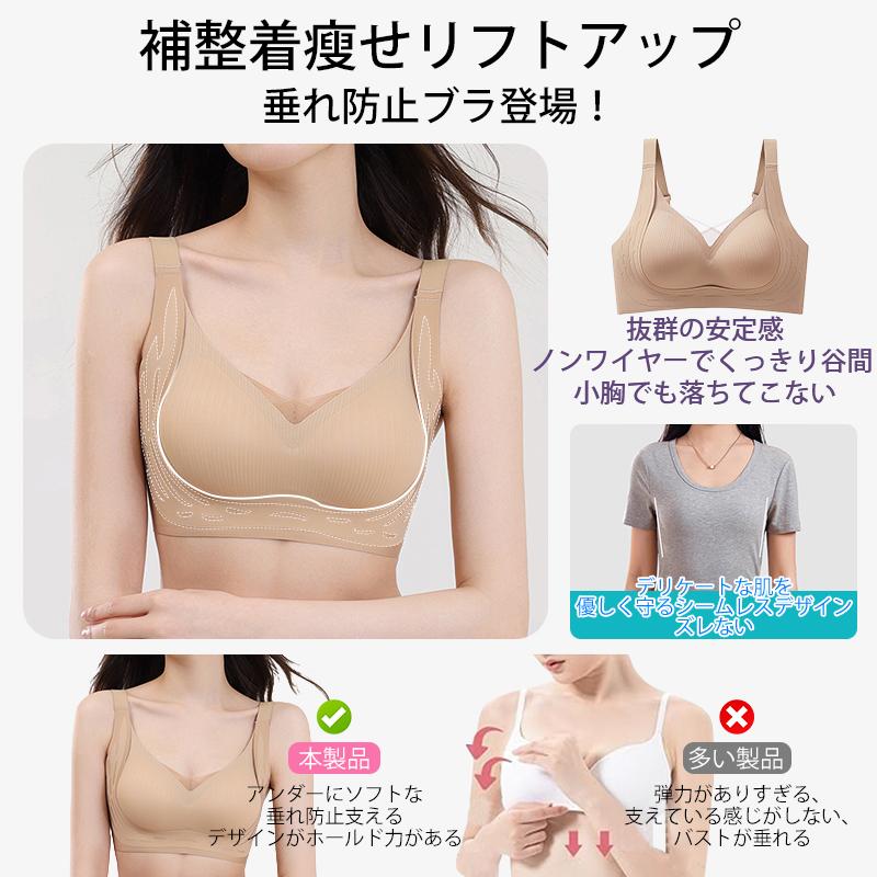 Veimia VEIMIA ノーワイヤブラ 3Dカップ 垂れ防止 補整ブラ バスト フルカップ さらし 着痩せブラ 大きいサイズ 締め付け感ない 脇高ブラ 脇肉対策 揺れない - 画像 (6)