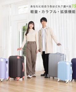 LEGEND WALKER スーツケース キャリーケース キャリーバッグ トランク 小型 軽量 Sサイズ おしゃれ 静音 ハード ファスナー 拡張 5082-55 ポイント利用