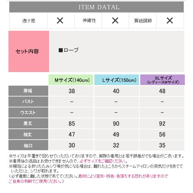 コスプレ 魔法使い マント リバーシブル 子供 大きいサイズ 大人 親子ペア ローブ 子供用 キッズ ジュニア 女の子 男の子 ハロウィン 衣装 仮装 - 画像 (5)