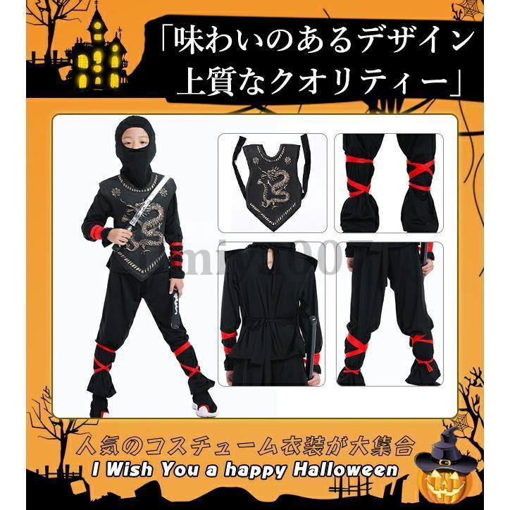 ハロウィン 衣装 子供 忍者 刺客 殺し屋 暗殺者 コスプレ コスチューム 男の子 女の子 キッズ 仮装 変装 にんじゃ セットアップ かっこいい - 画像 (3)