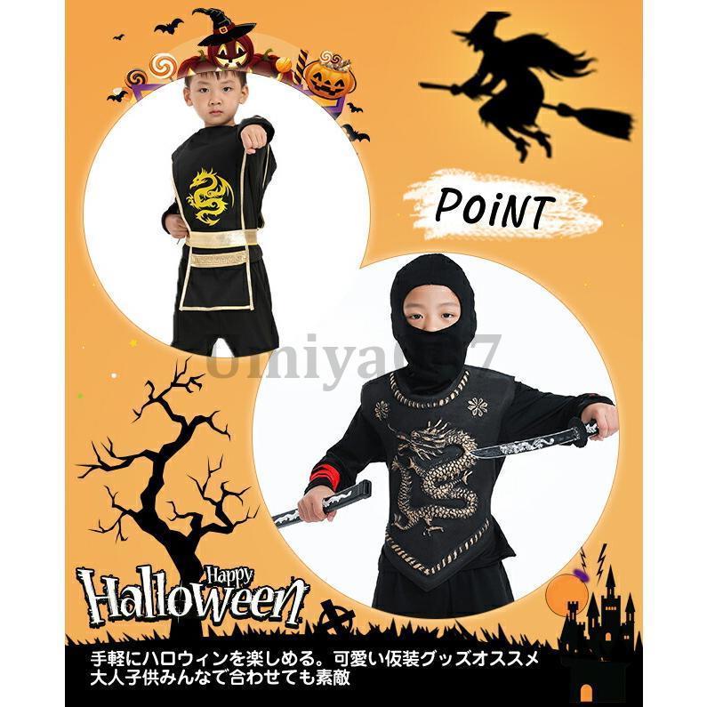 ハロウィン 衣装 子供 忍者 刺客 殺し屋 暗殺者 コスプレ コスチューム 男の子 女の子 キッズ 仮装 変装 にんじゃ セットアップ かっこいい - 画像 (4)