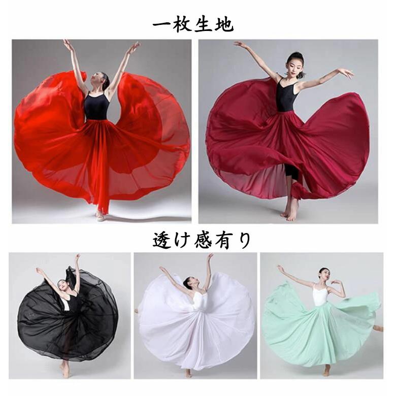 広がる スカート ロング丈 70cm 75cm 80cm 85cm 90cm 95cm 子供 大人 大きい裾 360° 540°720° 飄逸 シフォン 二枚生地 一枚生地 古典ダンス ベリー - 画像 (2)