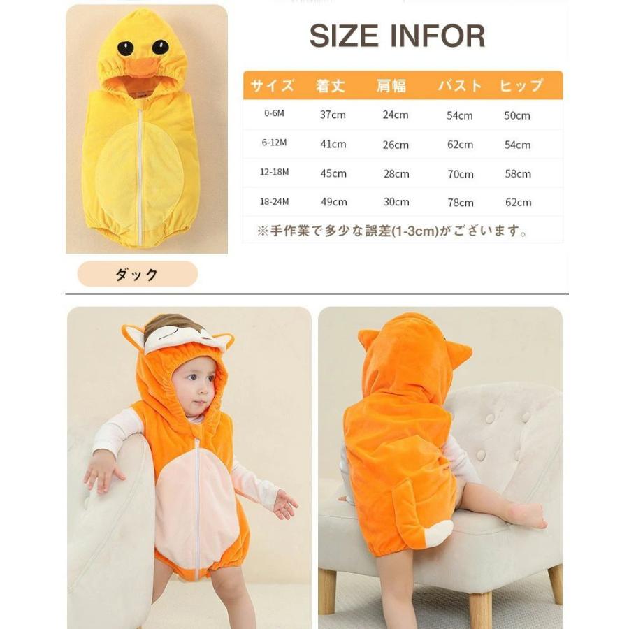 送料無料 ロンパース 動物 着ぐるみ 恐竜 乳牛 ウサギ カバーオール ベビー服 男の子 女の子 もこもこ あったか 子供 冬服 ベビーウェア コスプレ衣装 出産祝い - 画像 (7)