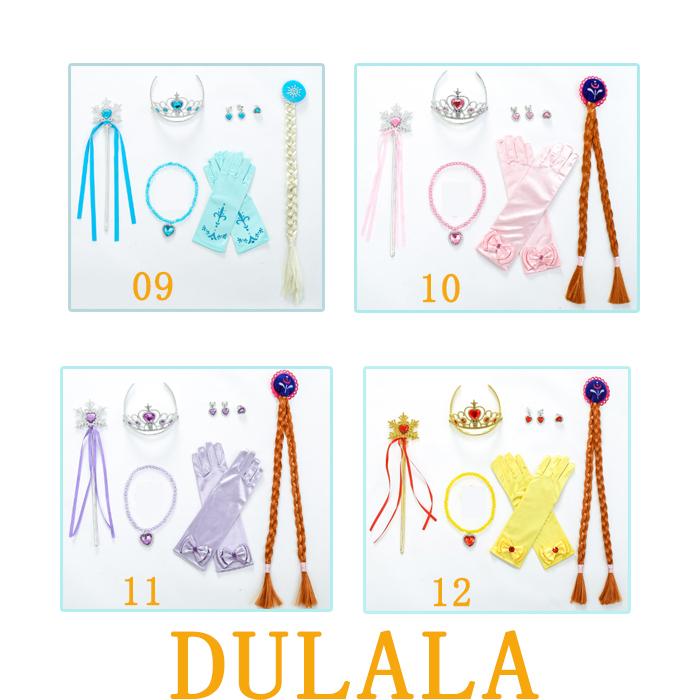 子供 プリンセス ドレスベル エルサ アリエル ラプンツェル コスチュームドレス お姫様 キッズ 変身 女の子 誕生日プレゼント 100 110 120 130 140 150cm - 画像 (2)