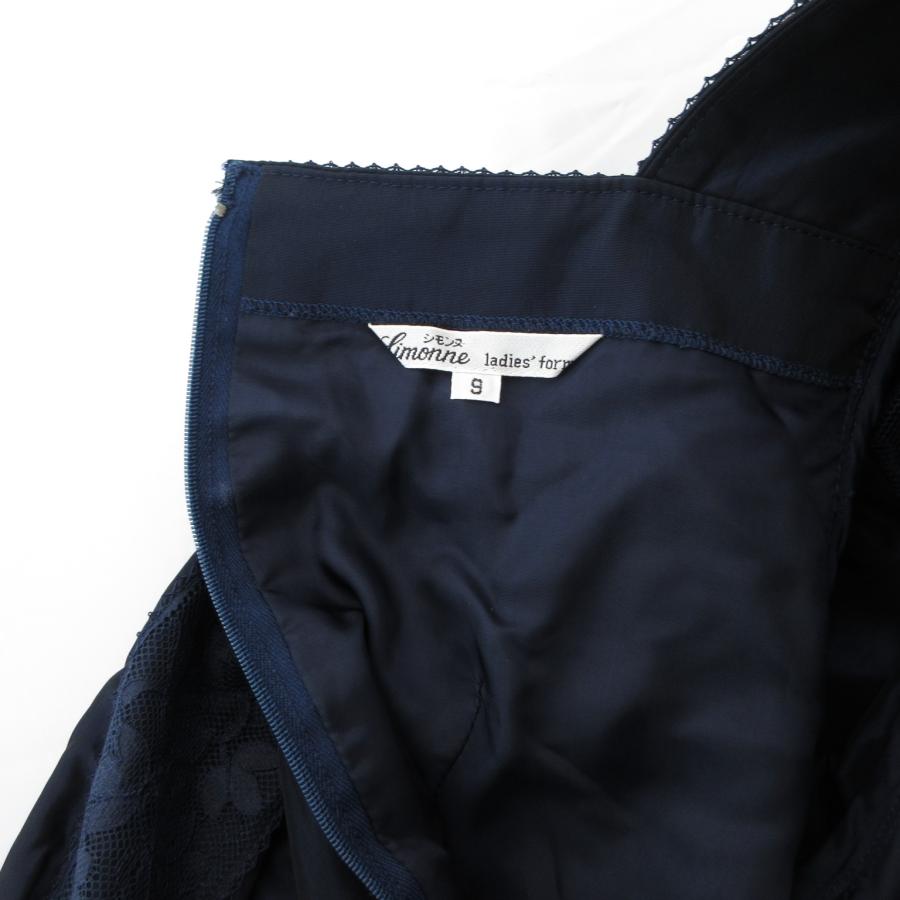 シモンヌ ドレス ワンピース ロング ベルト付き パフスリーブ 9 ネイビー /UO ■GY44 レディース - 画像 (5)
