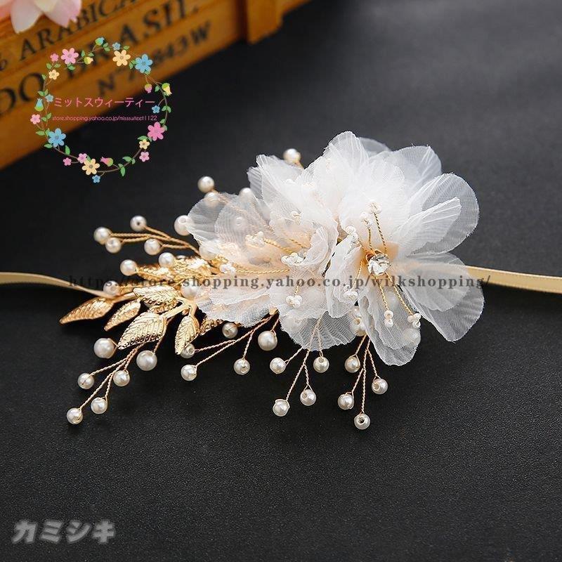 ウェディング 花嫁用 腕花 腕飾り リストブーケ ウェディング小物 花 花飾り リボン シャンパン 結婚式 パーティー 二次会 お呼ばれ 花嫁 ブライダル 撮影用 - 画像 (3)