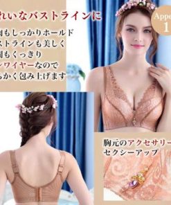 ふるさと納税 小牧市 ノンワイヤー育乳ブラ (ネイビー 34/75厚型パット)[173N45-14]