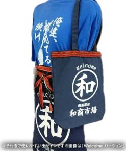 ふるさと納税 釧路市 【缶バッチ付】和商市場 オリジナルトートバッグ 1枚 【いらっしゃいバージョン】 F4F-5016