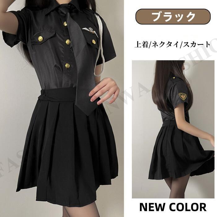 ハロウィン衣装 大人用 女性用 ポリスマン コスプレ 警察官 コスチューム ポリスウーマン ハロウィン 衣装 婦人警官 軍服 レディース ガールズ - 画像 (8)