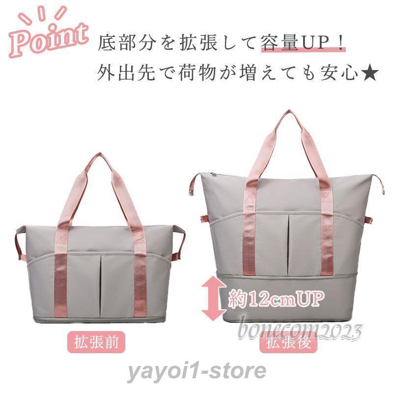 便利な外ポケット付き トートバッグ 拡大 旅行バッグ 大容量 超軽量 旅行かばん トラベル お出かけ 自立 バッグ 男女兼用 大きめ 軽い - 画像 (2)