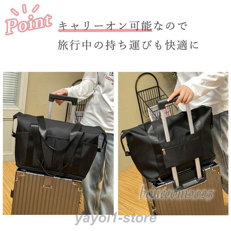 便利な外ポケット付き トートバッグ 拡大 旅行バッグ 大容量 超軽量 旅行かばん トラベル お出かけ 自立 バッグ 男女兼用 大きめ 軽い - 画像 (3)