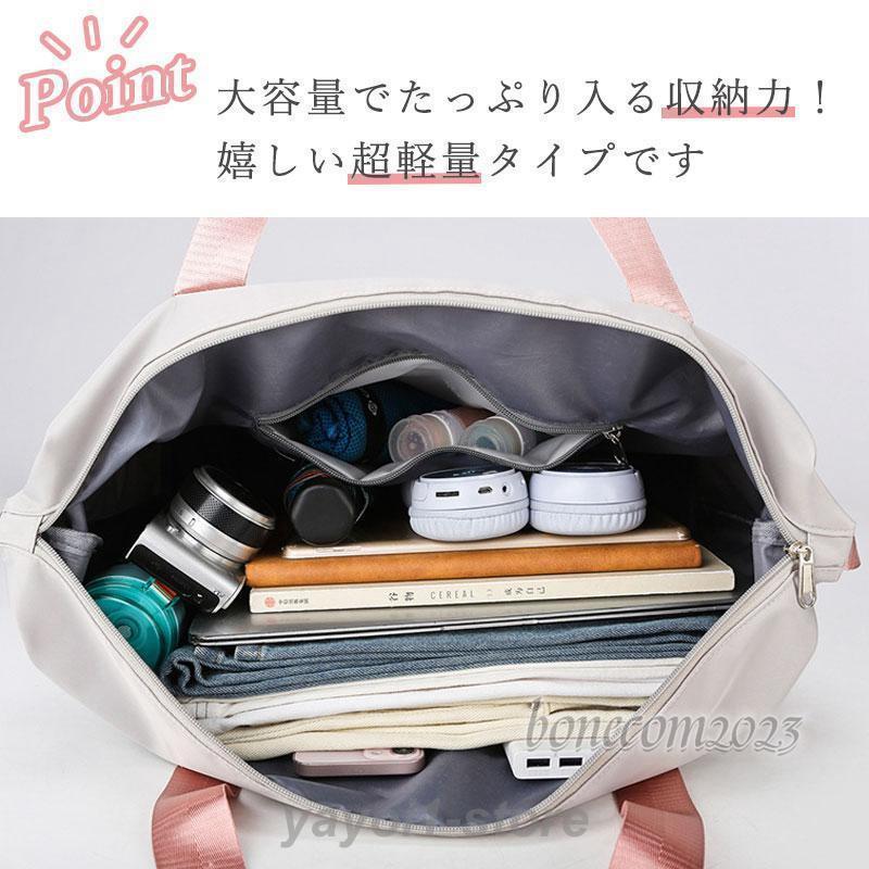 便利な外ポケット付き トートバッグ 拡大 旅行バッグ 大容量 超軽量 旅行かばん トラベル お出かけ 自立 バッグ 男女兼用 大きめ 軽い - 画像 (4)