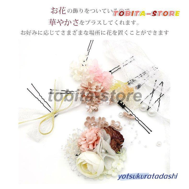 成人式 髪飾り 花 和装 振袖 袴 七五三 着物 卒業式 結婚式 二次会 浴衣 髪 飾り 髪留め 20歳 - 画像 (2)