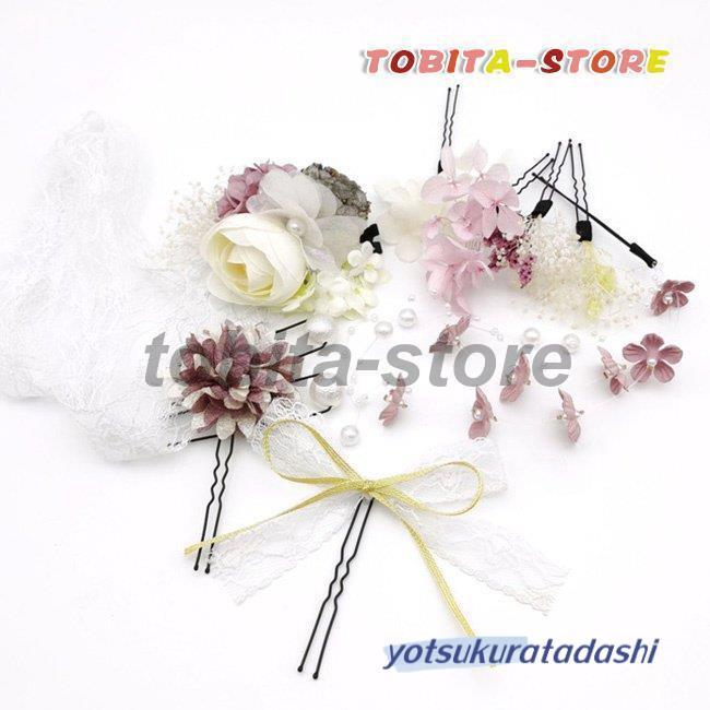 成人式 髪飾り 花 和装 振袖 袴 七五三 着物 卒業式 結婚式 二次会 浴衣 髪 飾り 髪留め 20歳 - 画像 (6)