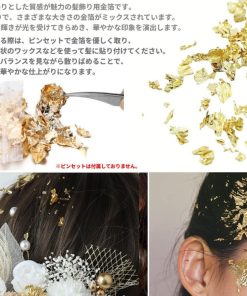【並行輸入品】金箔 装飾用 5g 髪飾り フレーク 成人式 卒業式 結婚式 七五三 着物 振袖  ヘア 金 ゴールド ヘア用 ヘアアクセ .
