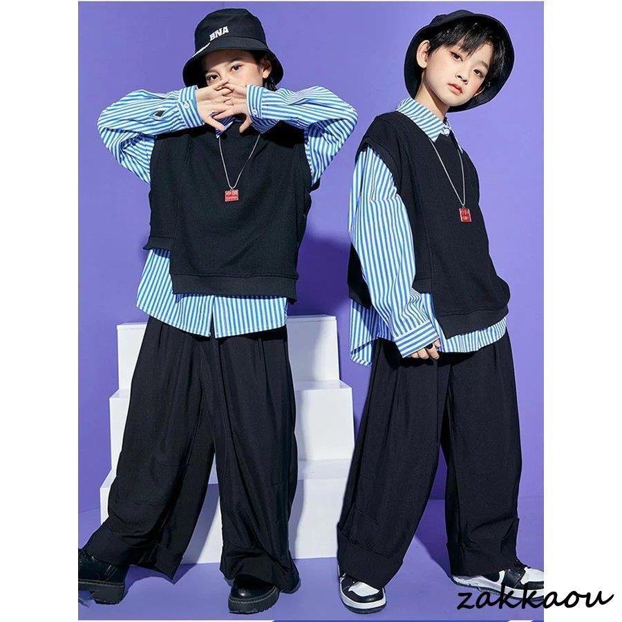 キッズ ダンス衣装 ヒップホップ セットアップ シマ柄シャツ ベスト 黒 ブルー ワイドパンツ 社交ダンス 長ズボン 女の子 男の子 韓国 ジャズダンス ガールズ チ
