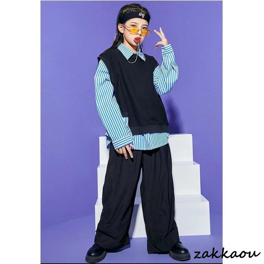 キッズ ダンス衣装 ヒップホップ セットアップ シマ柄シャツ ベスト 黒 ブルー ワイドパンツ 社交ダンス 長ズボン 女の子 男の子 韓国 ジャズダンス ガールズ チ - 画像 (4)