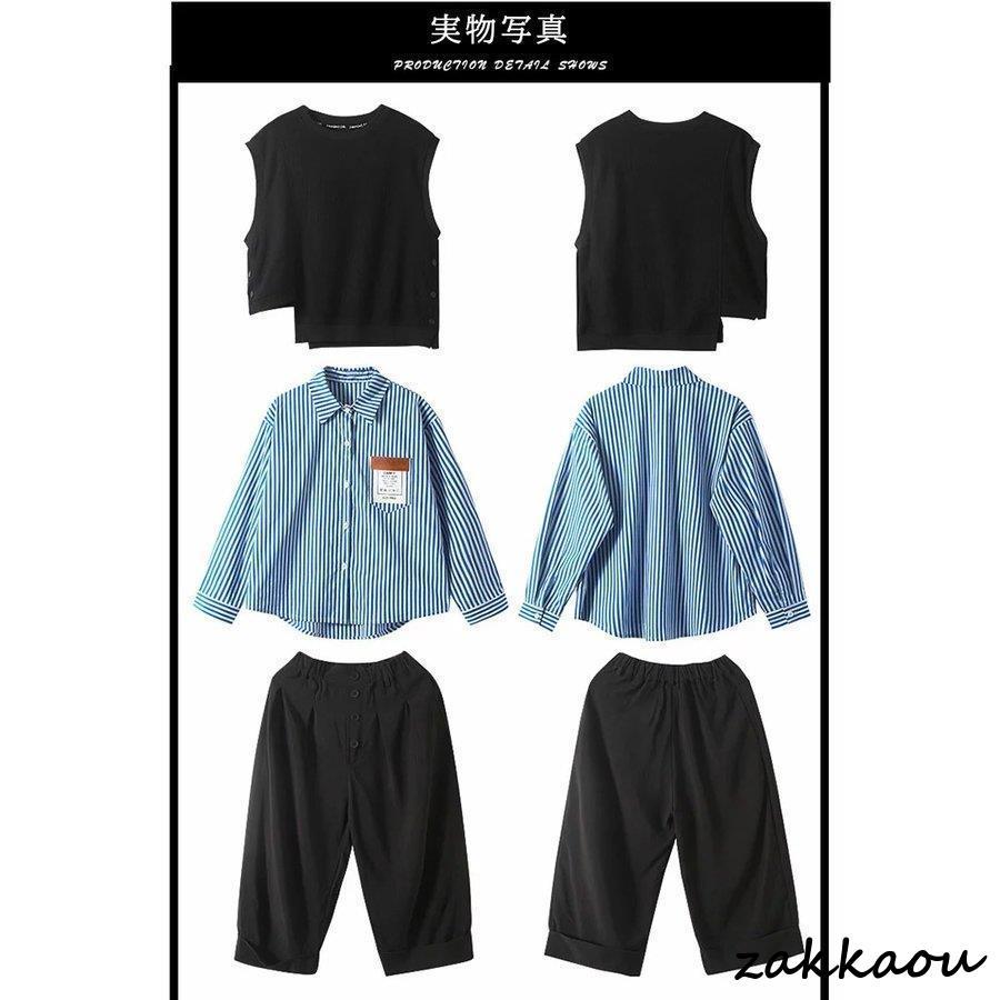キッズ ダンス衣装 ヒップホップ セットアップ シマ柄シャツ ベスト 黒 ブルー ワイドパンツ 社交ダンス 長ズボン 女の子 男の子 韓国 ジャズダンス ガールズ チ - 画像 (9)