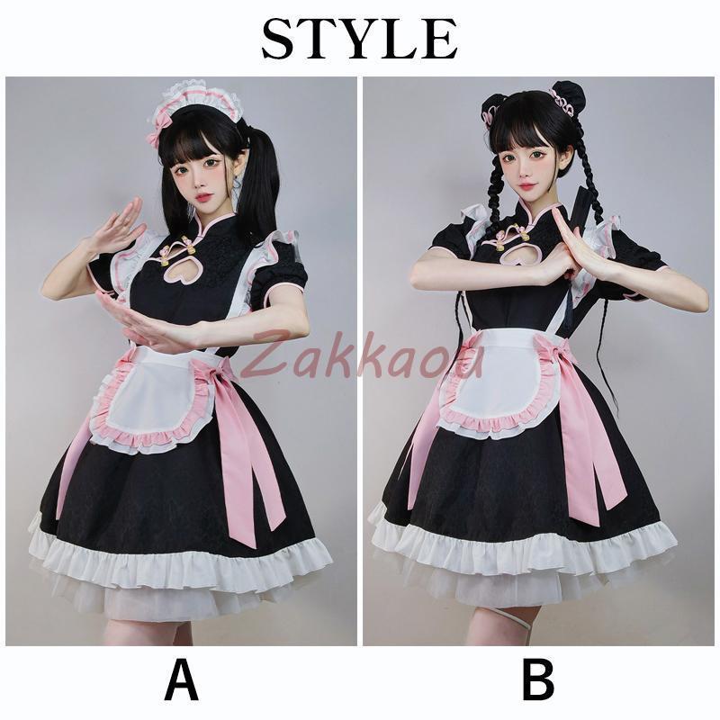 チャイナ メイド服 コスプレ チャイナドレス ワンピース ロリータ 半袖 仮装 レディース 萌え こすぷれ 可愛い 喫茶店 蝶結ぶ - 画像 (3)