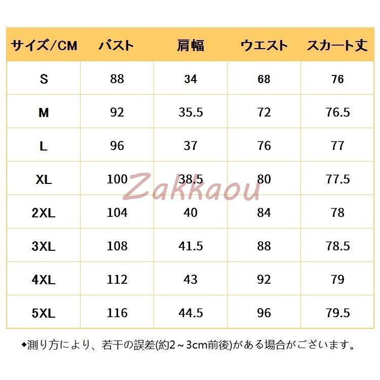 チャイナ メイド服 コスプレ チャイナドレス ワンピース ロリータ 半袖 仮装 レディース 萌え こすぷれ 可愛い 喫茶店 蝶結ぶ - 画像 (4)