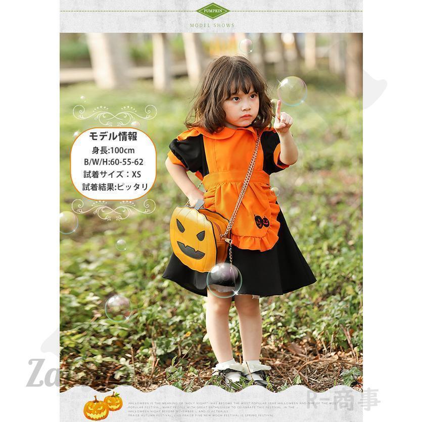 ハロウィン衣装 コスプレ かぼちゃ キッズ ベビー 女の子 パンプキン ウィッチ コスチューム メイド服 エプロン 子供用 仮装 おすすめ - 画像 (2)