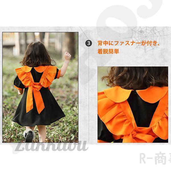 ハロウィン衣装 コスプレ かぼちゃ キッズ ベビー 女の子 パンプキン ウィッチ コスチューム メイド服 エプロン 子供用 仮装 おすすめ - 画像 (7)