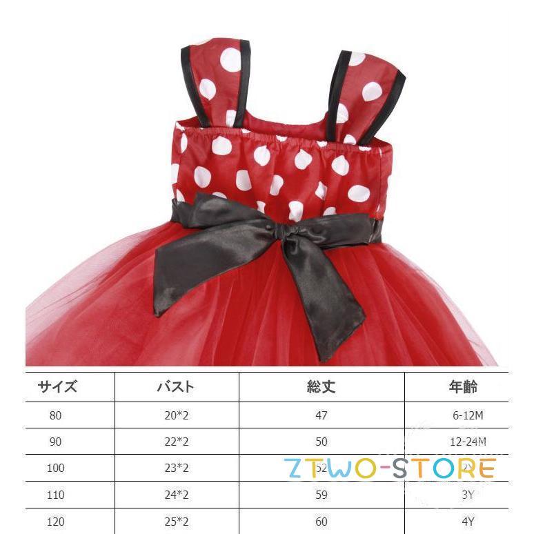 プリンセスドレス 子供 クリスマス 女の子 赤ちゃん クリスマス衣装 キッズ ドレス 女児 子供ドレス コスプレ 発表会 ハロウィン衣装 誕生日 プレゼント - 画像 (9)